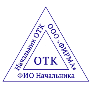 срочное изготовление печатей и штампов для ооо и ип детям доставка в кемерово